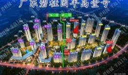 清远碧桂园爆料最新消息