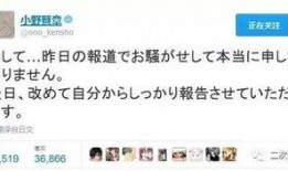 文春爆料最新新闻消息今天,今日热点事件深度解析